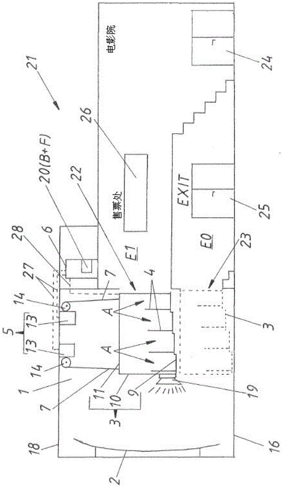 Entertainment device comprising suspended simulation platform