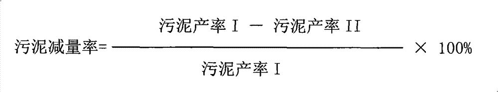 Method for reducing excess sludge of aerobic unit of sewage treatment system by activated sludge process