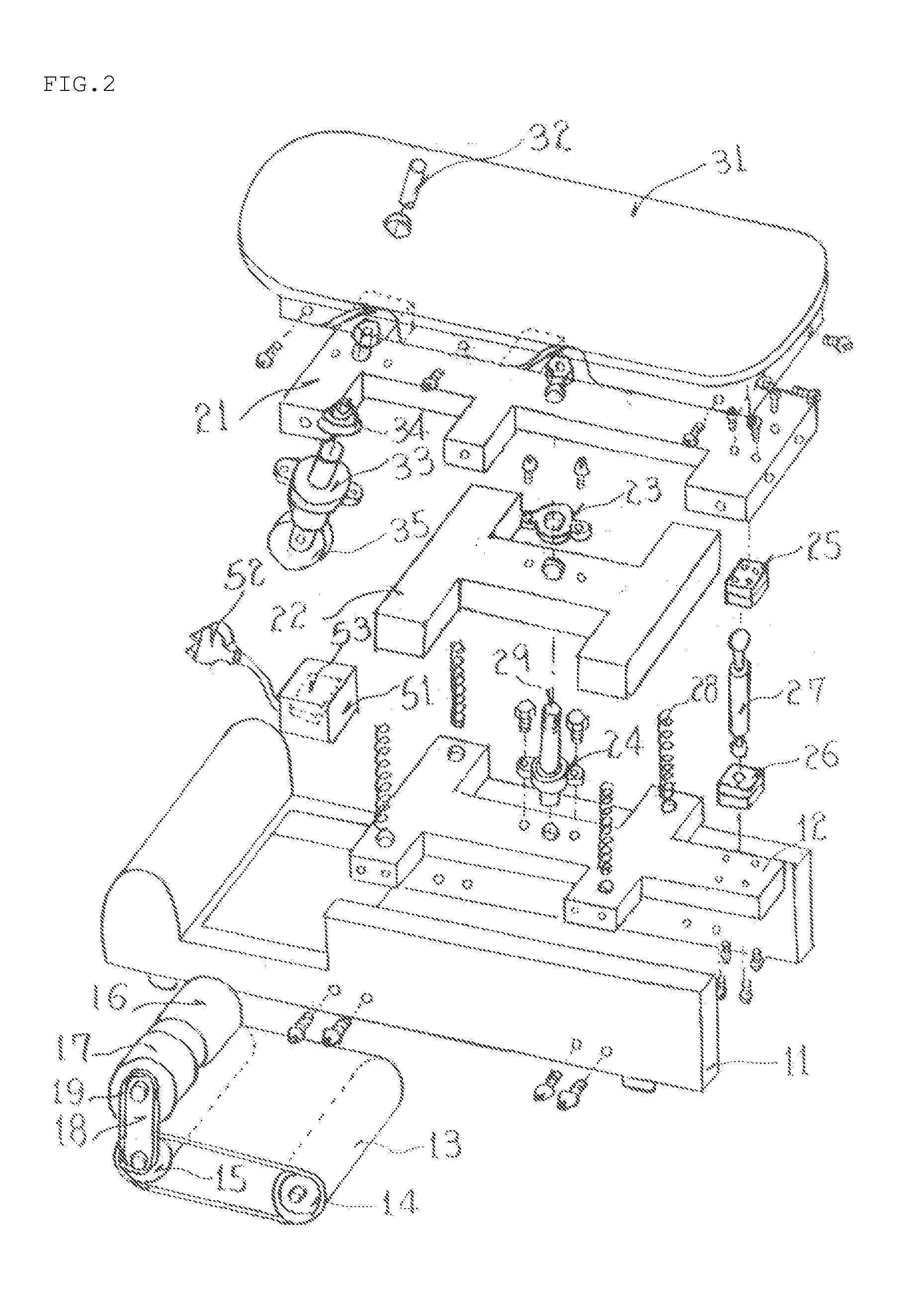 Curved Track Simulation Device