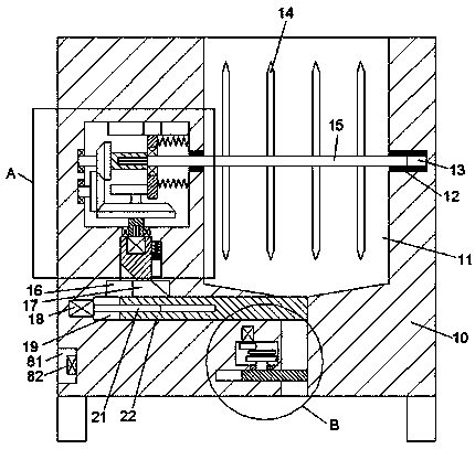 Ocean product extract equipment