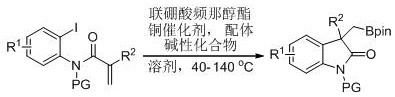 A kind of preparation method of boron-containing indolinone derivative