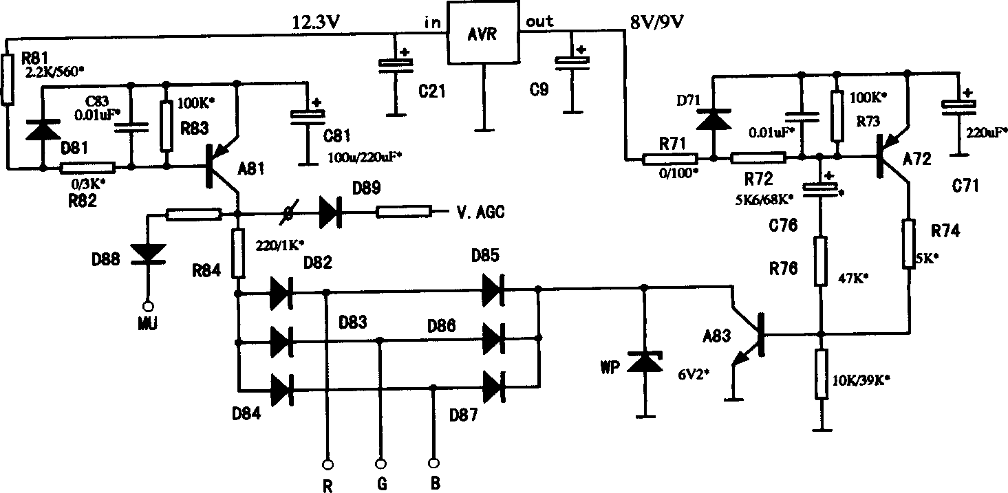 Turning-off delay circuit for video apparatus