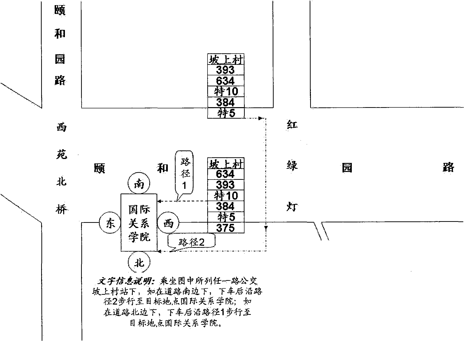 Manufacturing method of map