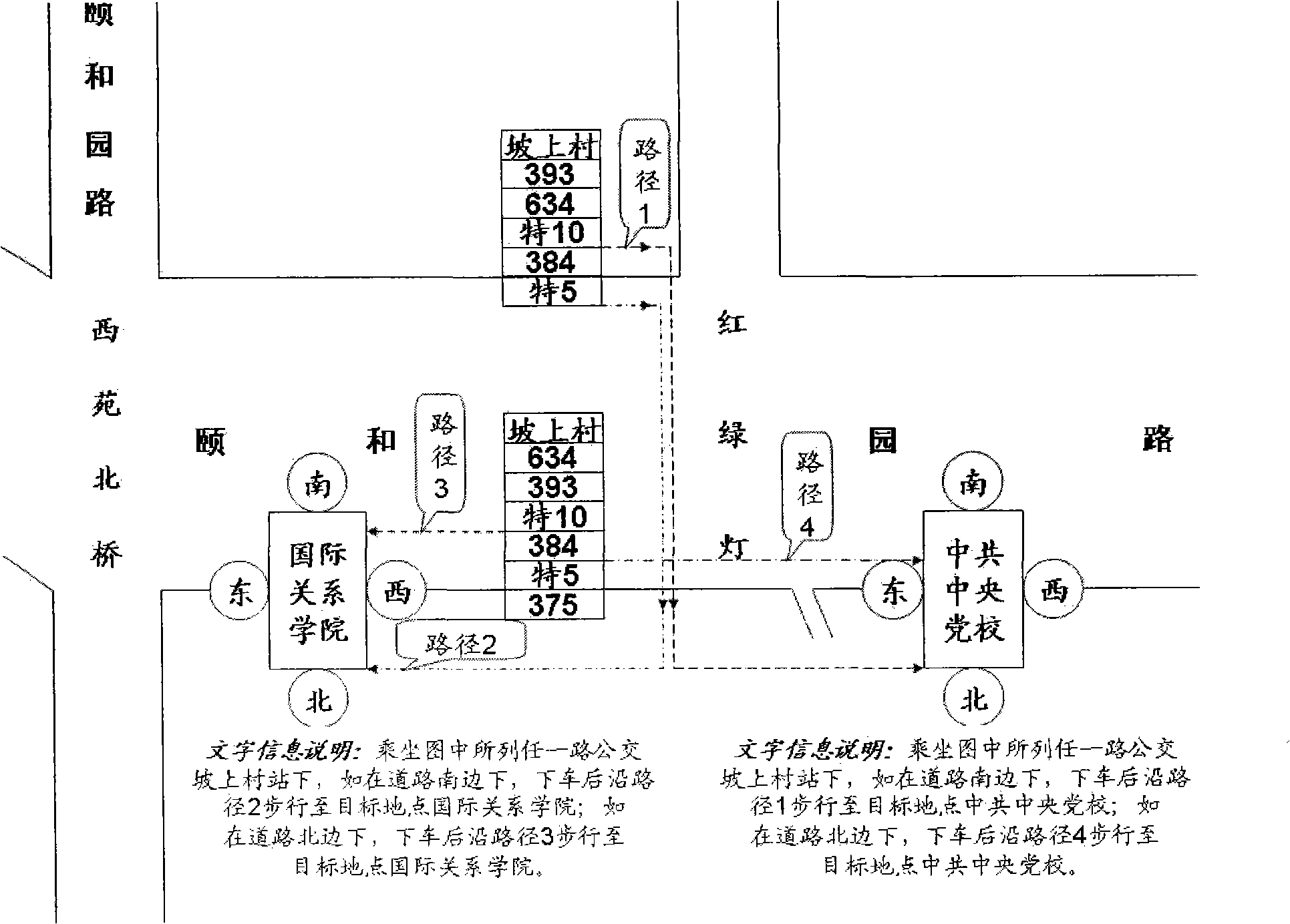 Manufacturing method of map