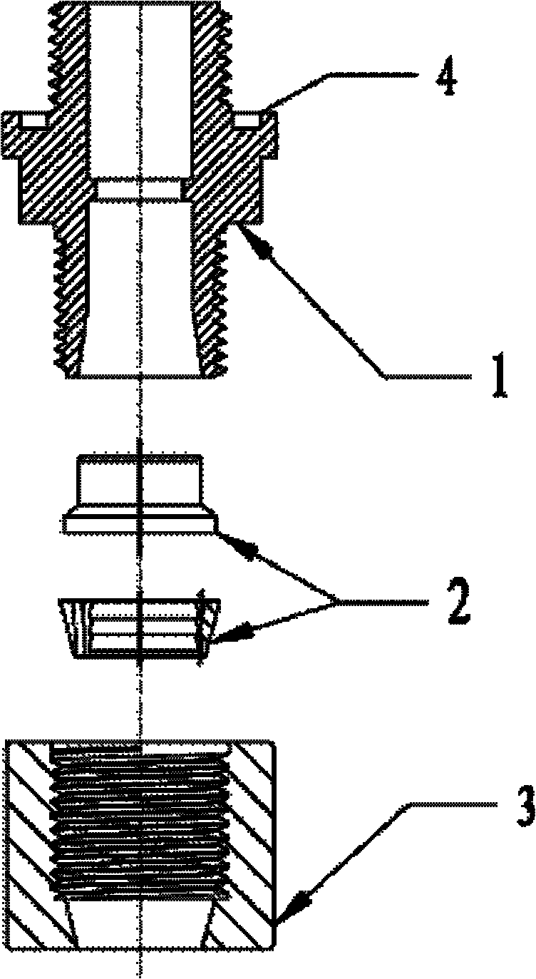 Novel water cooling system joint