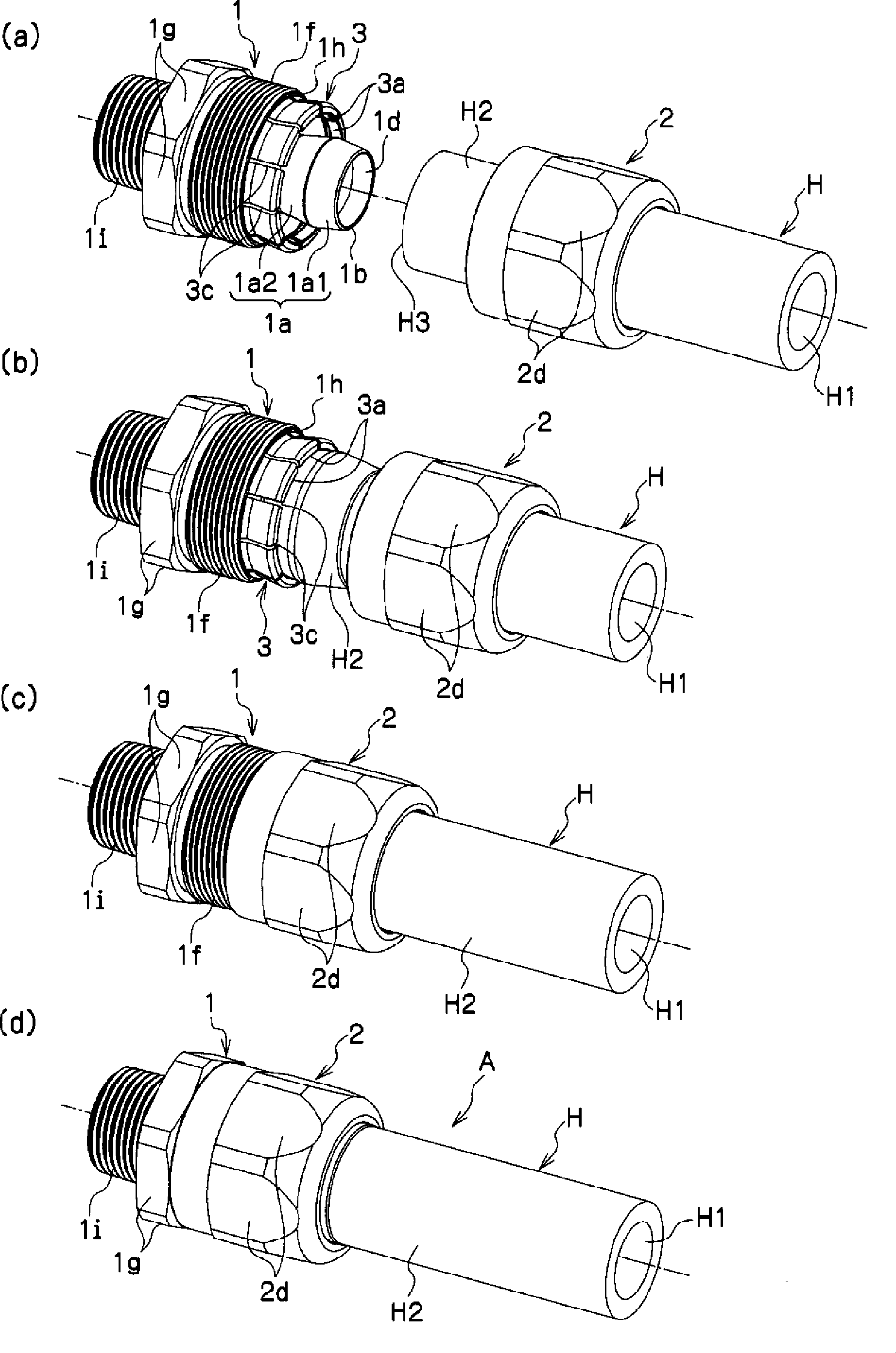 Hose joint