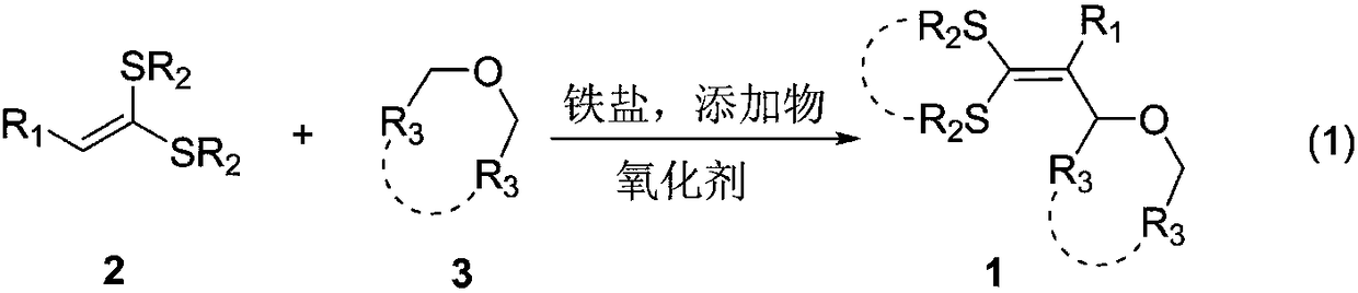 3-alkoxy-1,1-dialkylthiol propylene derivative and synthetic method