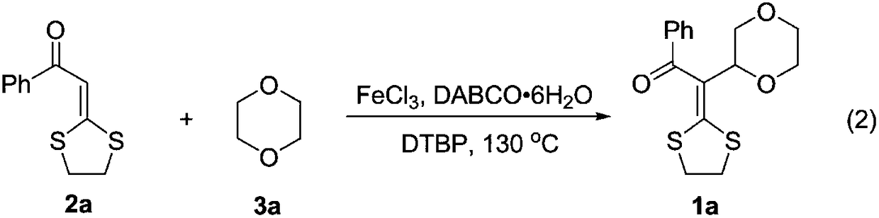 3-alkoxy-1,1-dialkylthiol propylene derivative and synthetic method