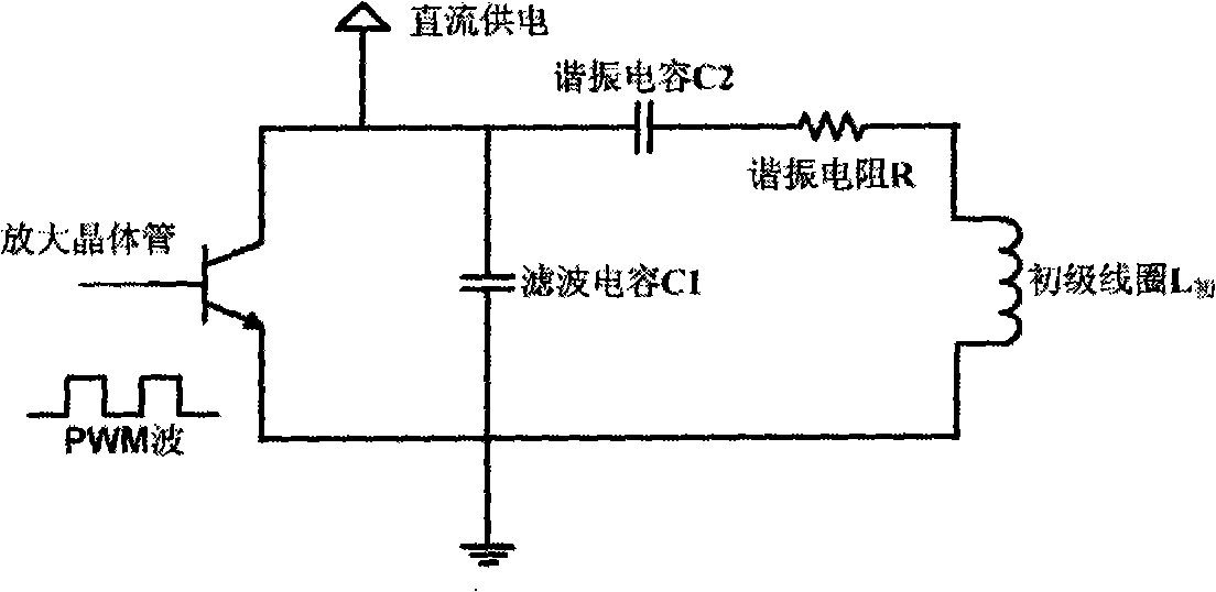 Controllable efficient wireless energy supply device for biologic implant