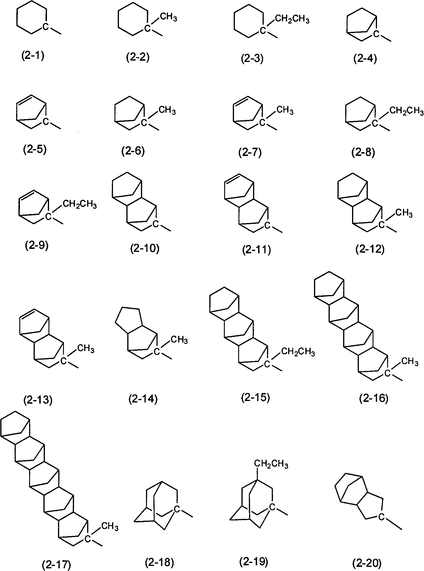 Novel compound, radioactive ray sensitivity composition, solidified film and forming method thereof