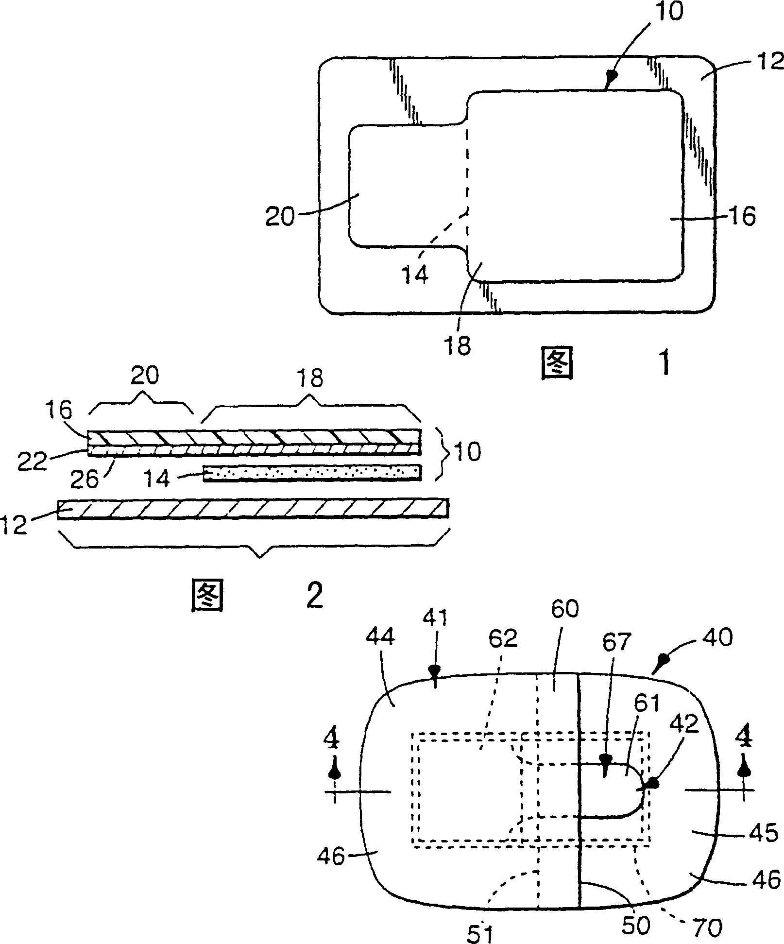 Pressure sensitive conductive adhesive having hot-melt properties and biomedical electrodes using same