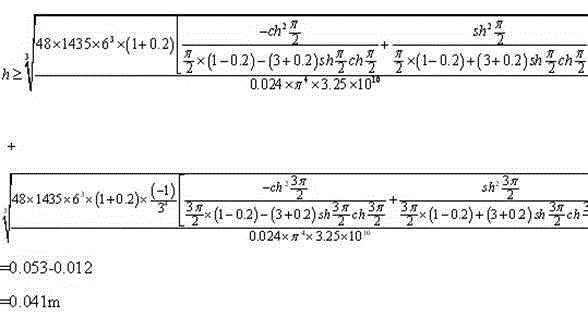 Liquid sloshing preventing method of concrete rectangular liquid storage structure