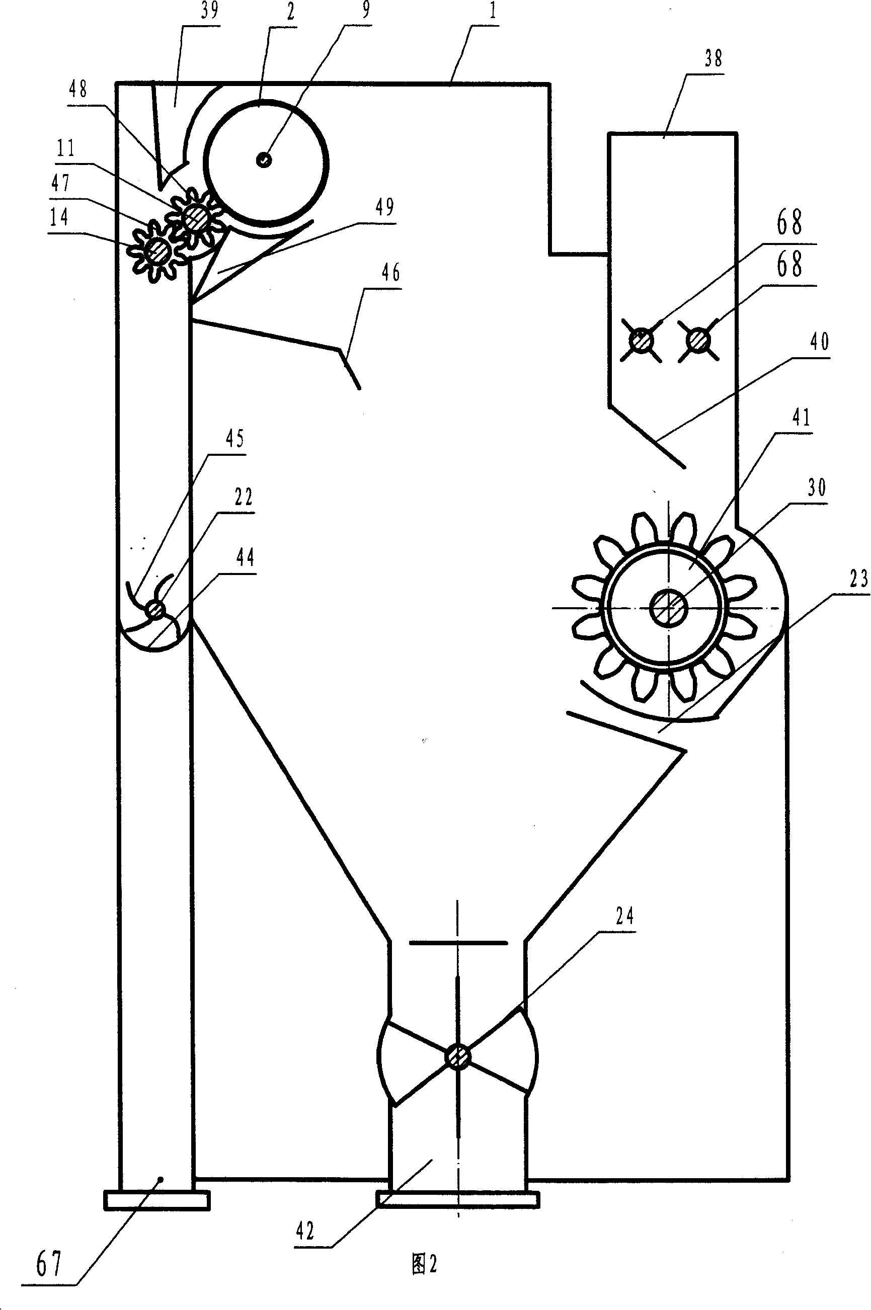 Seed cotton isomerism defibrator