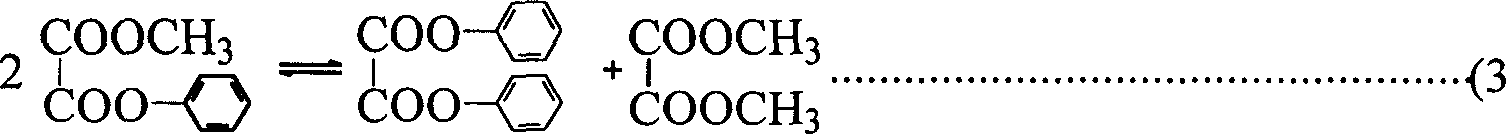 Catalytic synthesis of methyl phenyl oxalate and phenostal by using load metal oxide