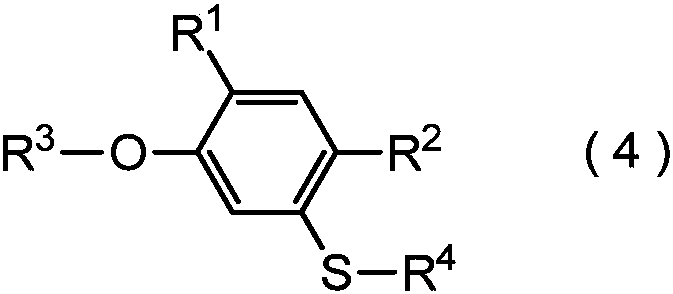 Production method and intermediate of pest control agent