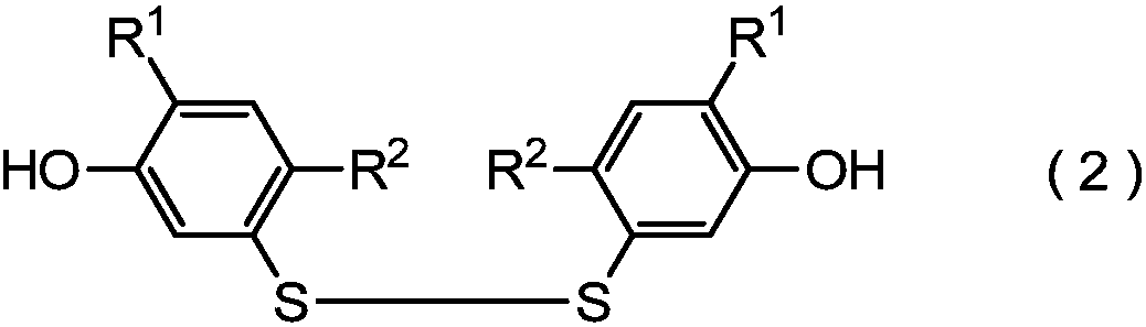 Production method and intermediate of pest control agent