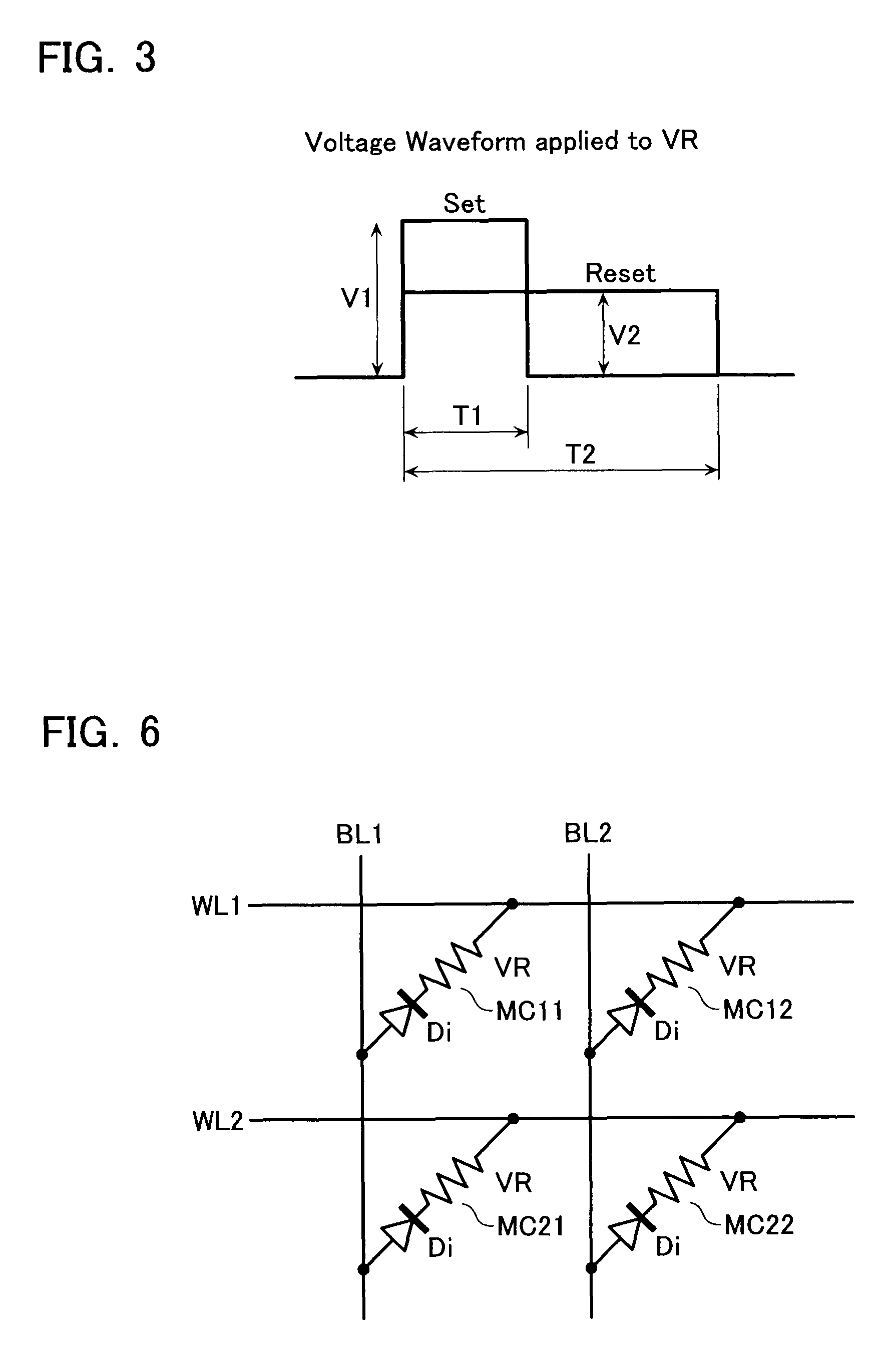 Resistance change memory device