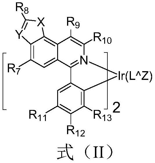 Composition and organic electroluminescent element containing same