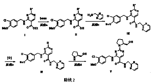 Novel intermediate used for preparation of avanafil and preparation method thereof