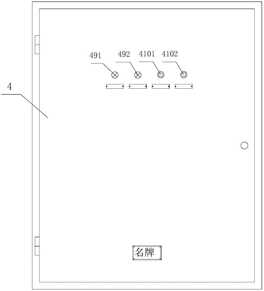 Intelligent regulation and control system of clean room