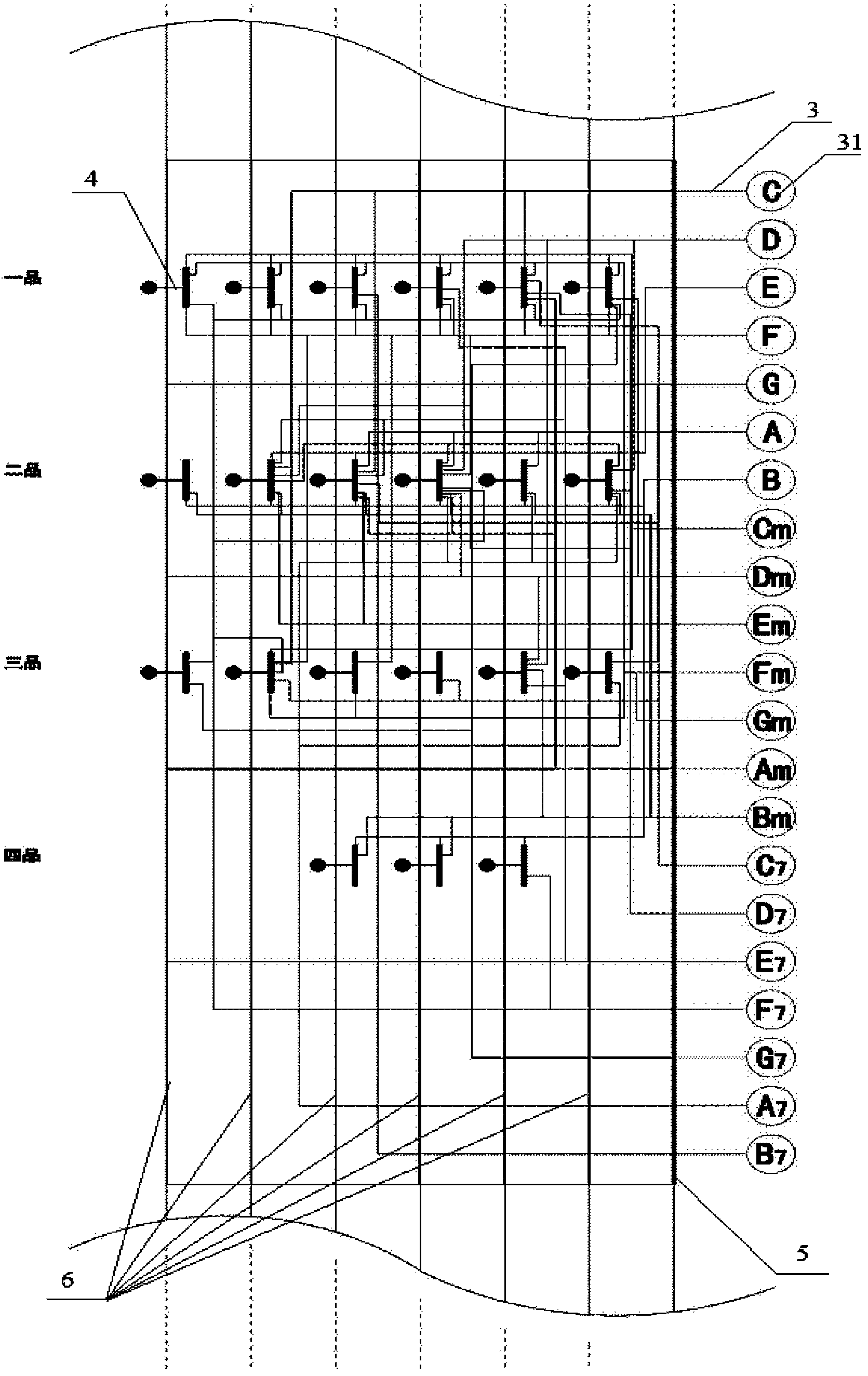 Guitar fingering device