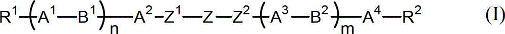 Polymerizable chiral compound