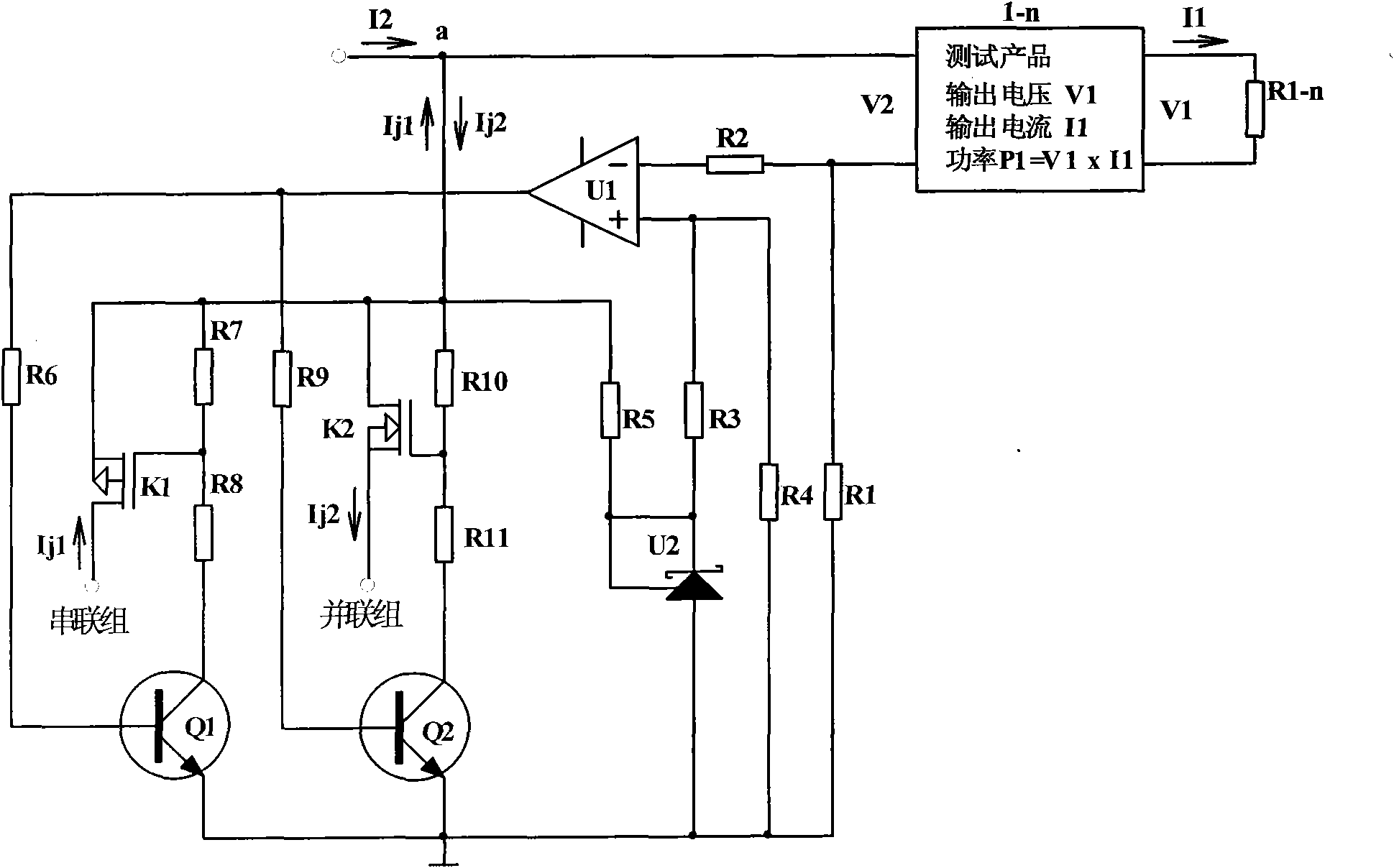 Energy-saving method and device for product aging test