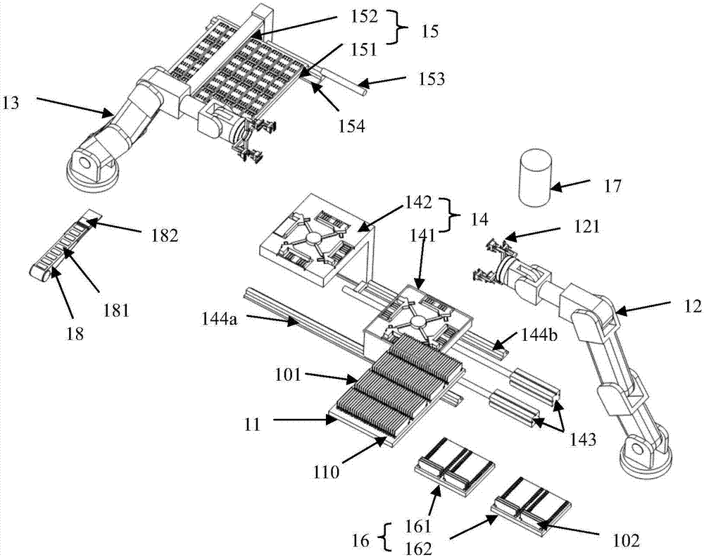 Sample application system