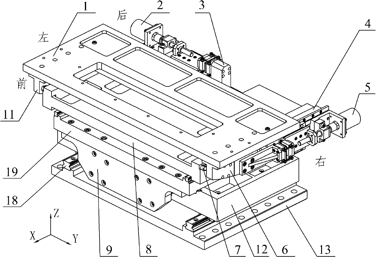 High-precision pose adjusting device for spliced grating