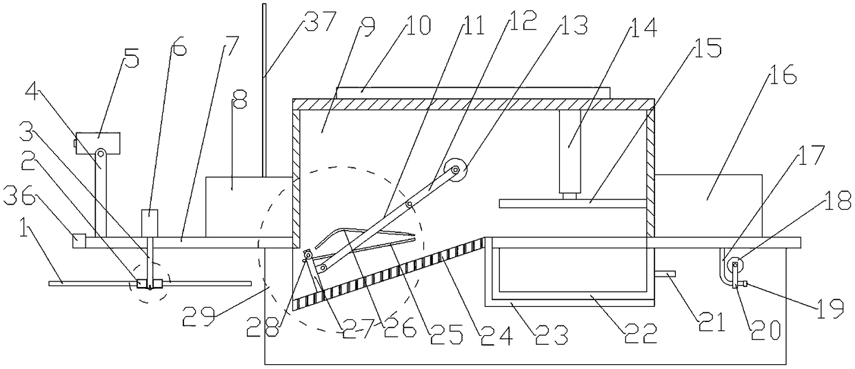 Water surface floating pollutant clearing device and method