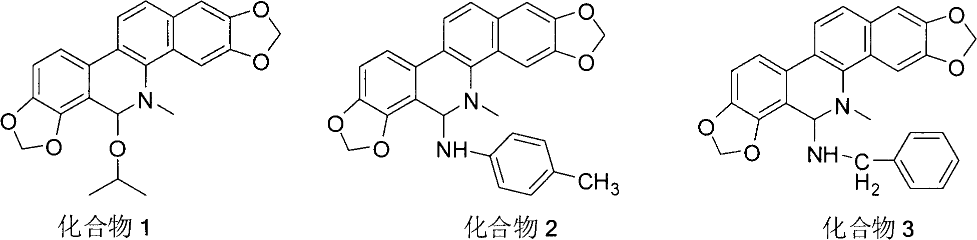 Sanguinarine derivatives and synthesis method and use thereof