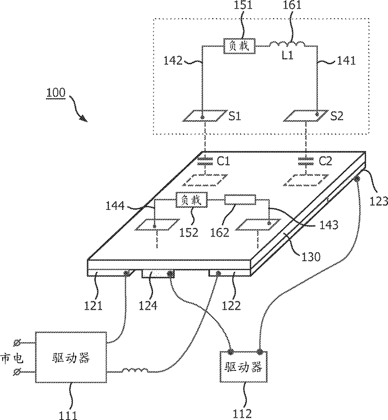 Techniques for efficient power transfers in a capacitive wireless powering system