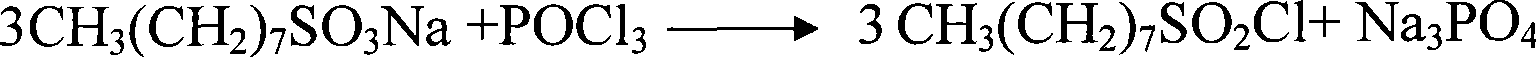 Full-fluorine octyl sulfuryl fluoride production technology