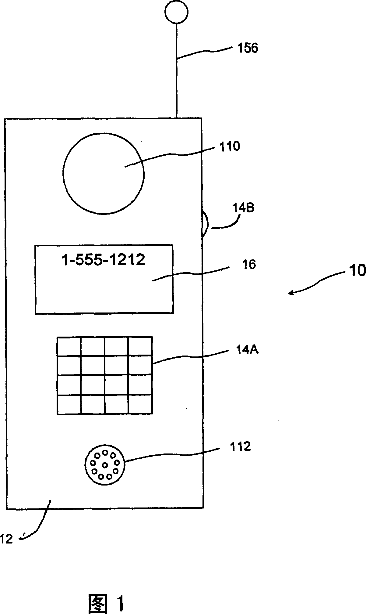 Microphone coupler for communication device