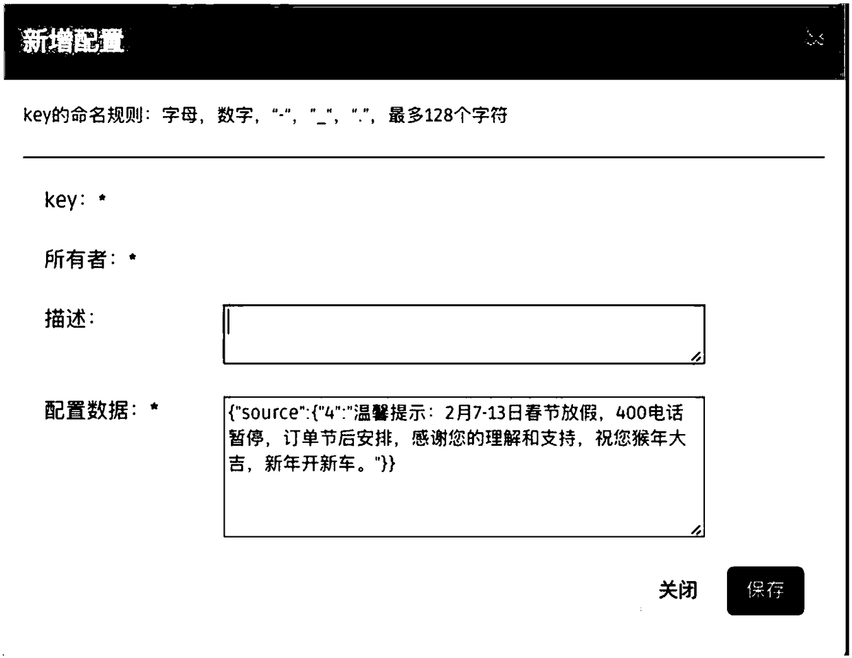 Method, application and system for managing server cluster