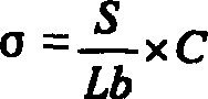 Process for preparing poly acrylate composite emulsion for pressure sensitive adhesive