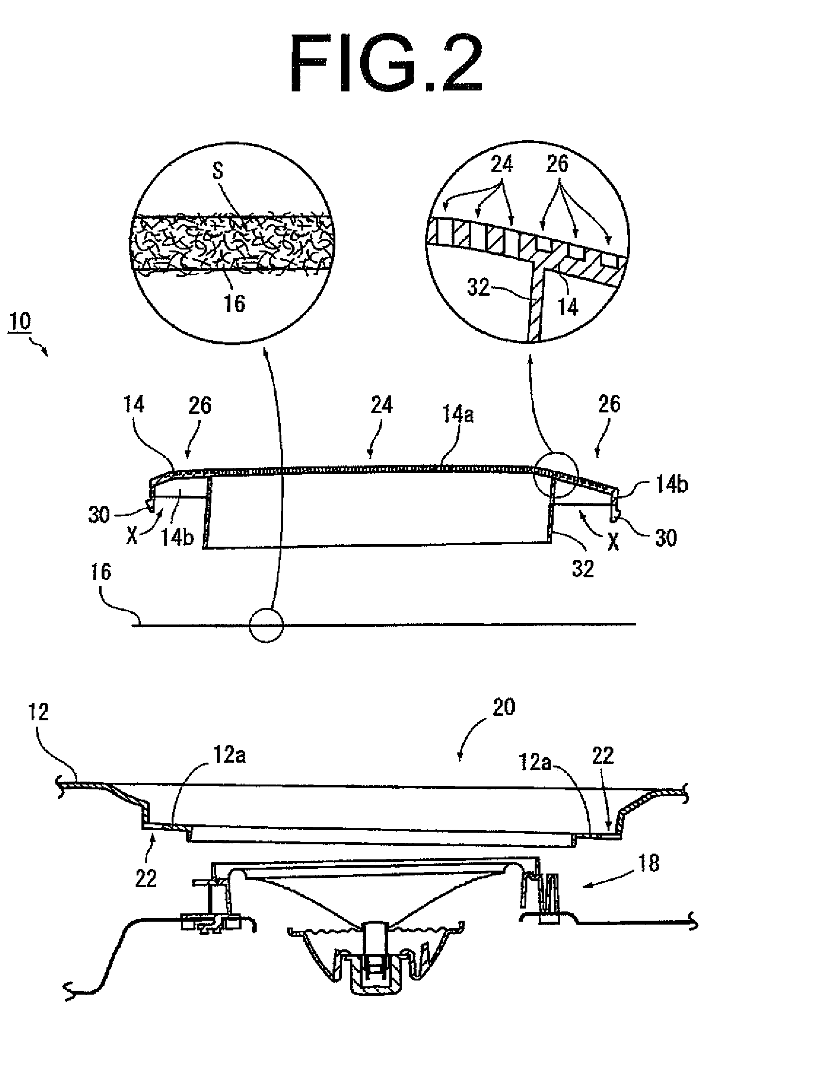 Noise suppression structure