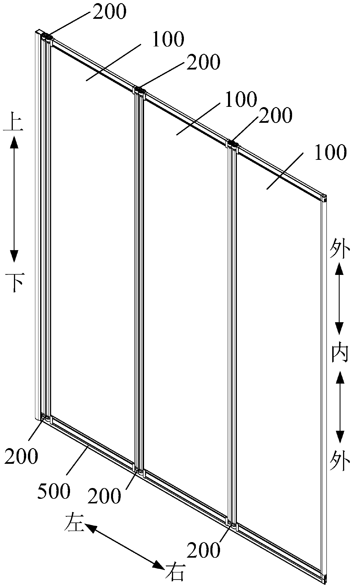 Folding screen and shower room