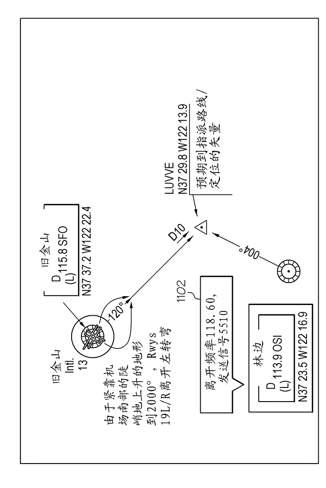 System and method for textually and graphically presenting air traffic control voice information