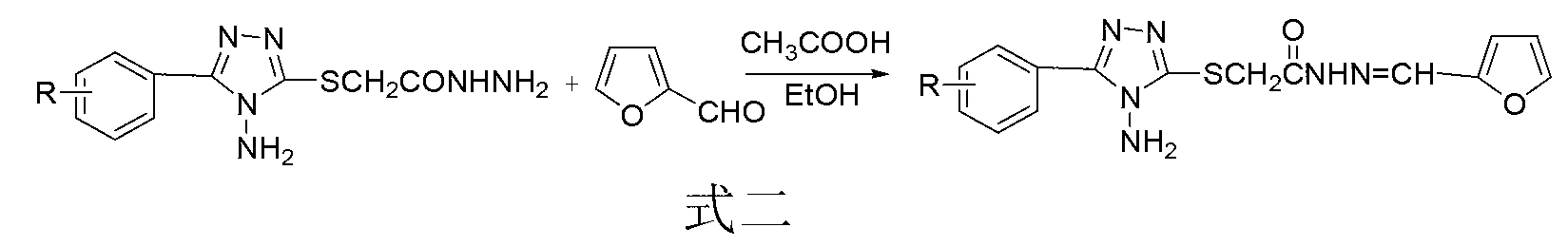 Application of furan-containing triazole compound used as effective corrosion inhibitor