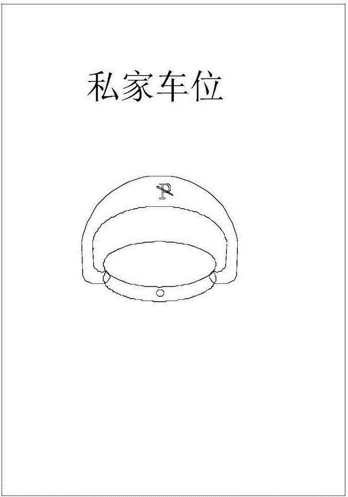 Private parking space idle time renting system and control method thereof