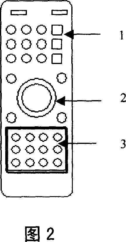 Method for capturing picture in playing process