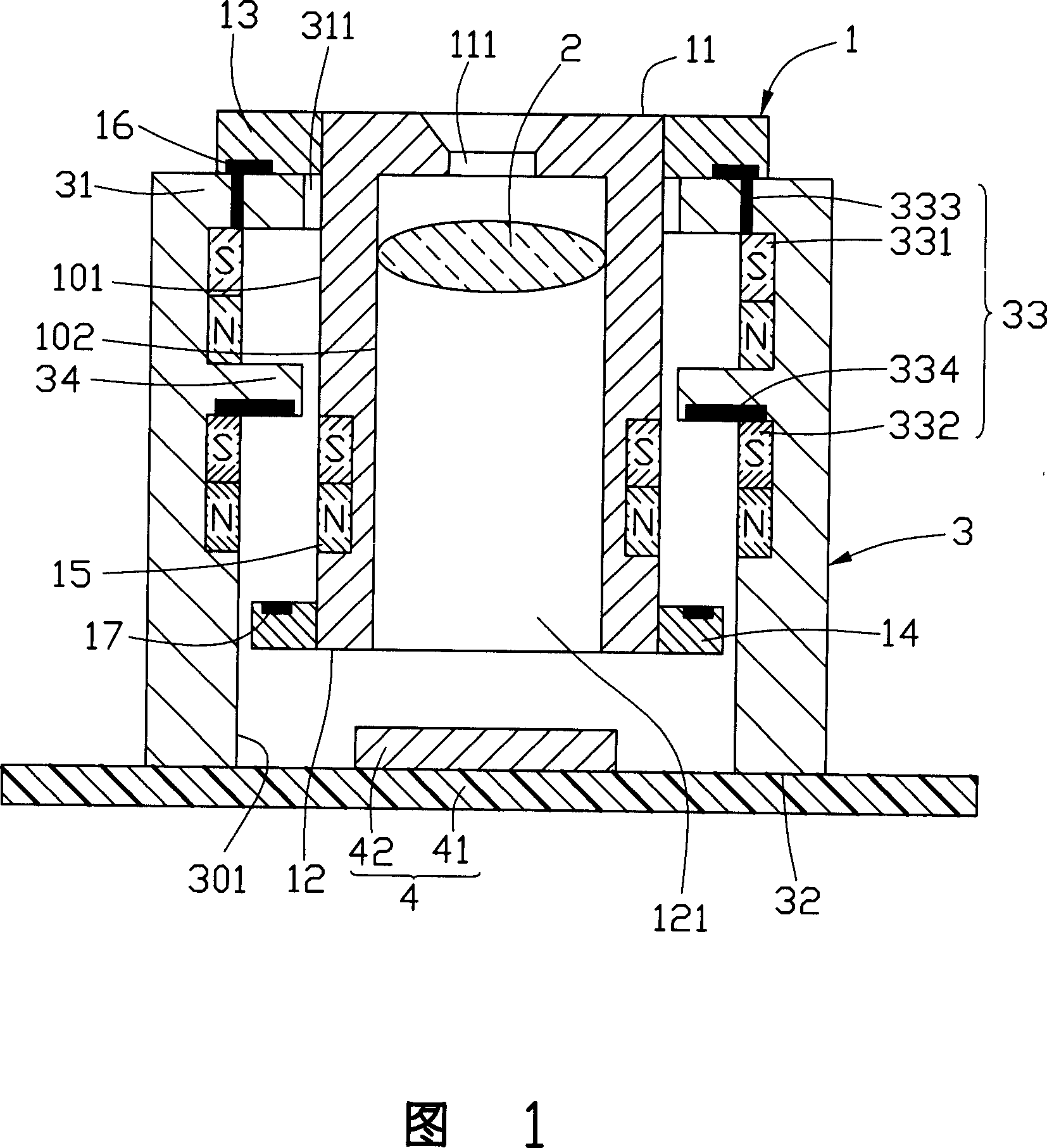 Lens module