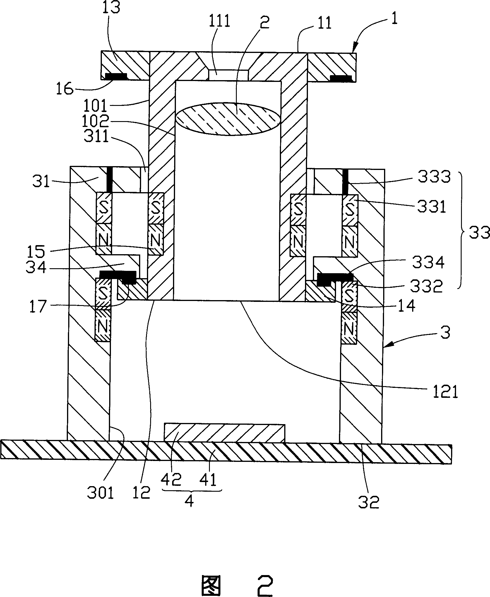 Lens module