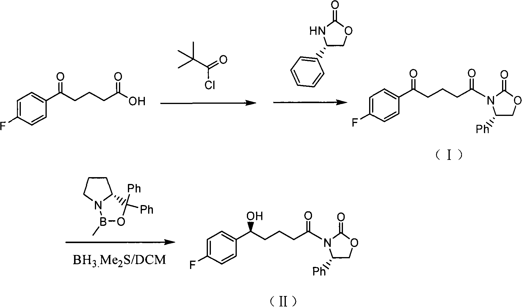 Method for synthesizing important ezetimibe intermediate-(4S)-3-[(5S)-5-(4-fluorophenyl)-5-hydroxypentanoyl]-4-phenyl-1, 3-oxazolidine-2-ketone