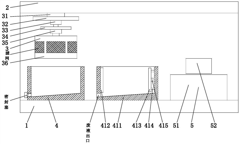 Method for extracting and preparing antibacterial and cold-dispelling wormwood essence