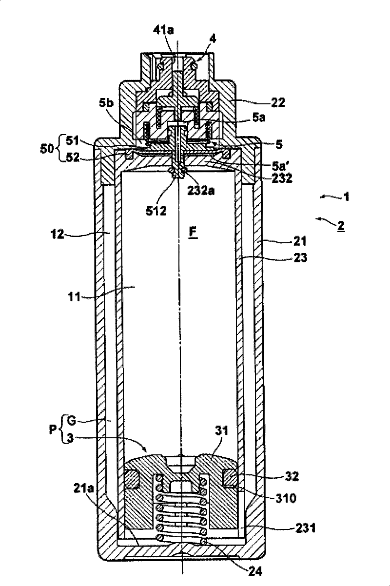 Fuel cartridge