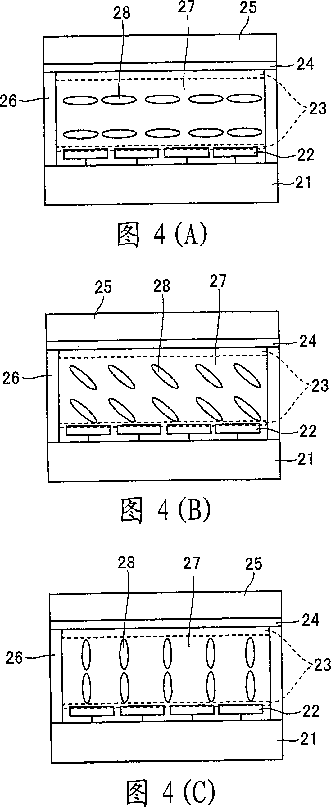 Phase-modulating apparatus