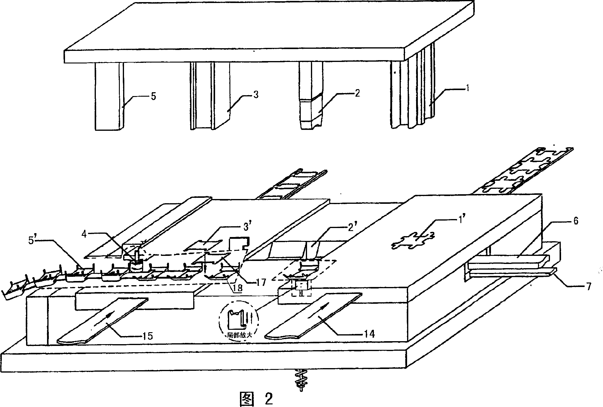 Mechanized production equipment of clow chain