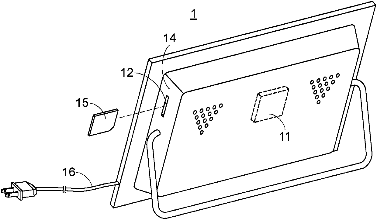 Photo frame module